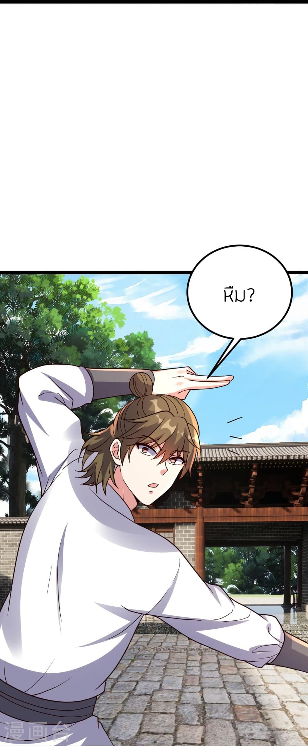 Banished Disciple’s Counterattack ราชาอมตะผู้ถูกขับไล่ ตอนที่ 410 (6)